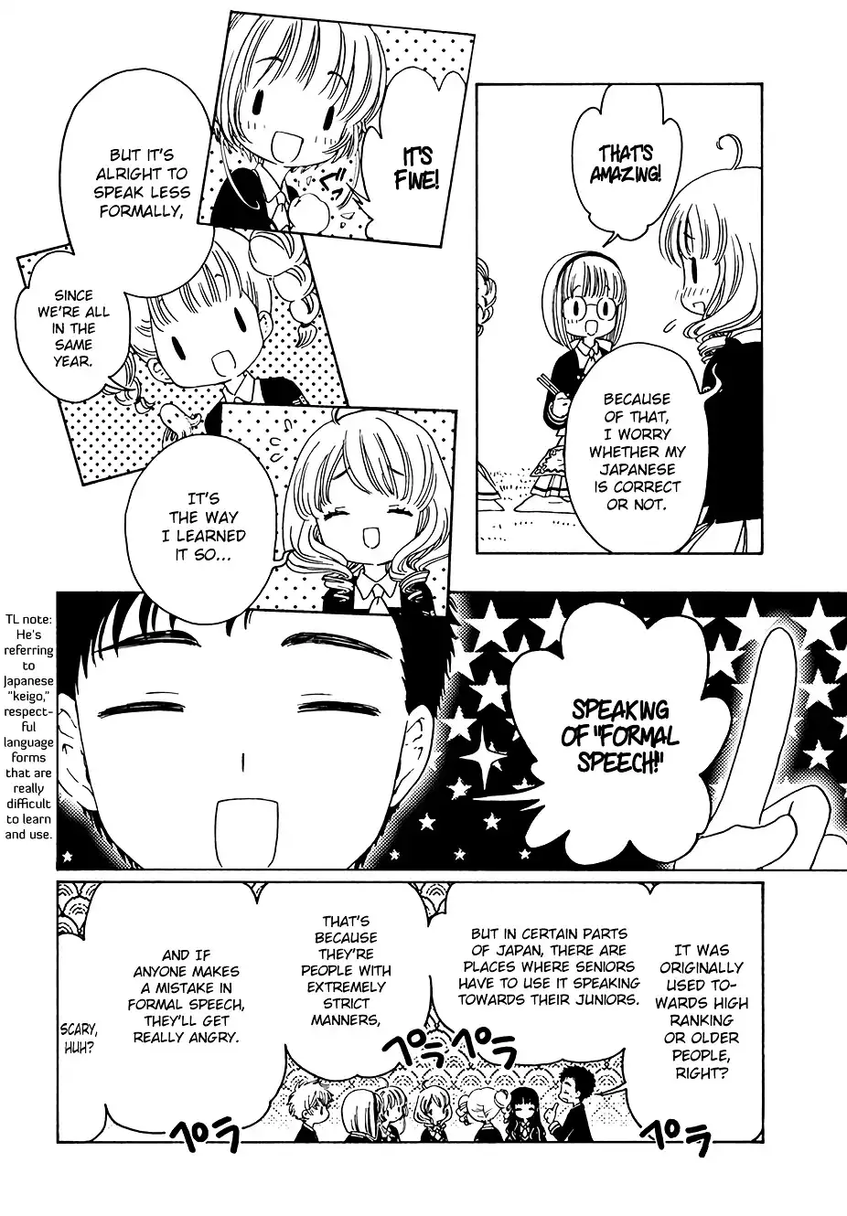 Cardcaptor Sakura - Clear Card Arc Chapter 7 22